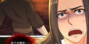 第96话 凤凰颂世典残卷3