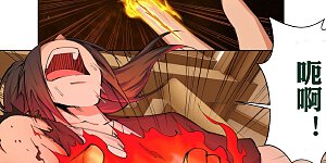 第99话 凤凰颂世典残卷6