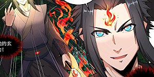 第102话 凤翼天穹舞