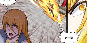 第106话 风越作死