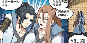 第108话 大道浮屠决