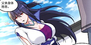 第109话 突破真玄境