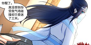 第114话 天狼狱神典