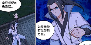 第119话 倾心承诺