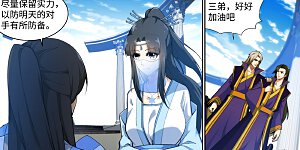 第141话 琉璃心、玲珑体