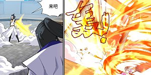 第143话 鸳鸯合璧