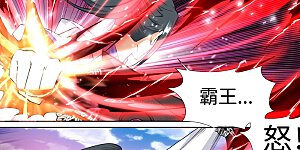 第145话 霸王终结