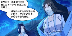 第147话 夫妻之战1