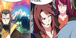 第151话 天池秘境