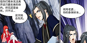 第154话 绝处逢生