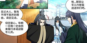 第159话 乍现的真相