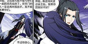 第160话 妖人惊变