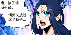 第163话 劫后余生