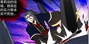 第164话 极限修炼