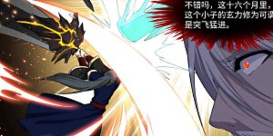 第168话 血亲