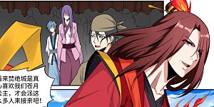 第171话 公主出嫁