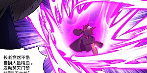 第180话 击杀焚莫离