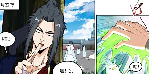 第184话 重回流云