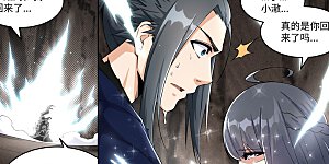 第192话 潜入囚龙狱