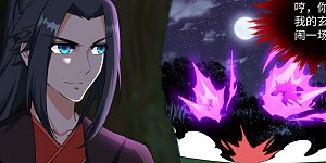 第193话 凤火燎天