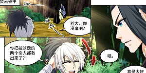 第194话 战焚义绝