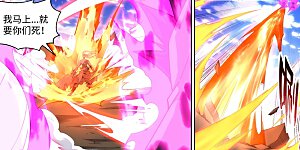 第197话 焚天门的求助