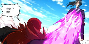 第199话 焚天门之灭