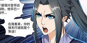 第200话 剑圣之怒