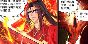 第207话 极度威慑