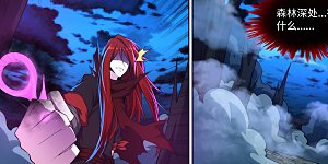 第209话 永夜王子