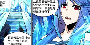 第214话 由我一人