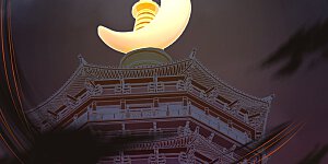 第216话 黑月商会