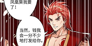 第222话 又遇王玄