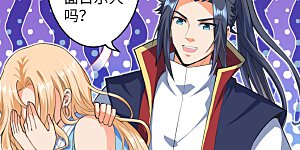 第225话 心态崩了