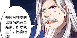 第251话 震惊全场