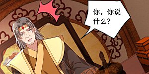 第257话 云澈，快吻我！