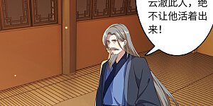 第259话 天玄第一身法玄技