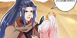 第271话 夜星寒，来战！