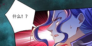 第273话 云哥哥，你是不是虚了啊！