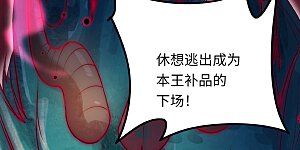 第291话 麻麻，我要回家！