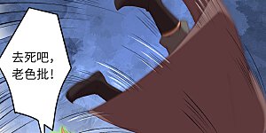 第299话 请你找到她！