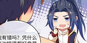 情人节小番外来袭~ 酒就该这么喝