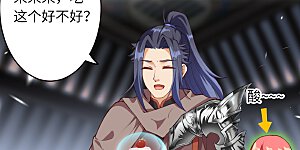 第303话 一定很好吃哒！