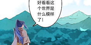 第313话 就这点实力？