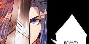 第315话 天玄杀霸皇