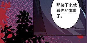 第324话 说，则生