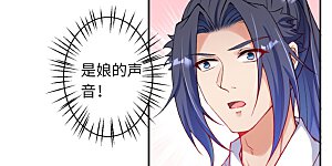 第330话 娘的饭菜