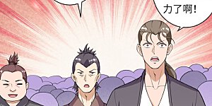 第336话 云萧，给我去死！