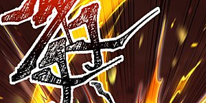 第337话 大长老的敌意