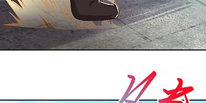 第356话 这就离谱